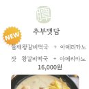 추풍로 티스토리