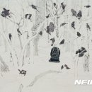 제2회 광주화루 뉴시스