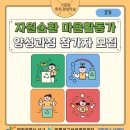 가좌청소년센터 네이버블로그