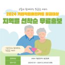 가온누리컨설팅