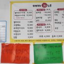 청림장목욕탕