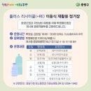 양지로10L 이미지