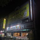화평동왕냉면 황제갈비 | [내돈내산] 안산갈비맛집 본오동갈비맛집 황제갈비 화평동왕냉면 본오점 주차