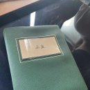 남천공원(라온펠리스) 이미지