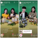 라이브커머스 전문가 양성 교육운영 이미지