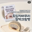 이마트24 편의점 이미지