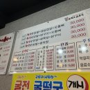 돈먹고 돈주기 이미지