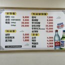 온산한우마을 이미지