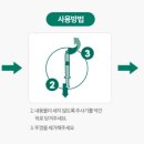 라인약국 이미지