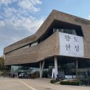 한성자동차(주) 용답지점 | 한성백제박물관 교통정보 및 로비