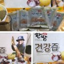 농업회사법인주식회사 한울타리