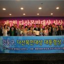 다산행정문화연구소