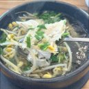 아구의명가 이미지