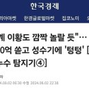 5600억 들여 텅텅 빈 유령공원 만든 지자체.jpg 이미지