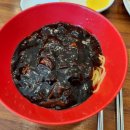 2000짜장 이미지