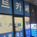 프린트카페글로벌캠퍼스점