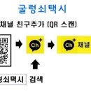 SJ빌리지 네이버블로그