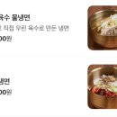 문정정육 이미지