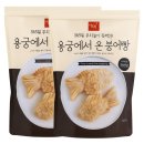 붕어빵 - 화성시 동탄솔빛로 54 | 붕어빵