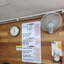 한우만한우국밥 이미지