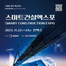 한림건설(주) 이미지