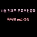 (주)가온에프앤비 네이버블로그