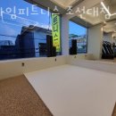 올타임휘트니스 이미지