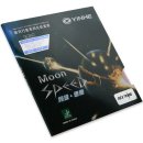 Max Speed | 은하 Moon speed 사용 후기