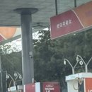 모다주유소 이미지