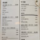 마린테라스 | 해운대 마린시티 브런치 카페 [코코플라토] 방문기 - 주차 편한 오션뷰 야외테라스