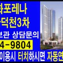 덕천정비 티스토리