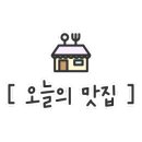 대가떡방 - 구리시 동구릉로 111 | 대가떡방