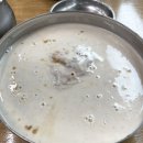 대성콩물 - 북구 설죽로471번길 83 | 대성콩물