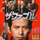 페이블 카카오 검색결과