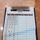 인덕원메기매운탕 이미지