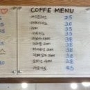 caffe오후