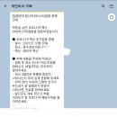 동수성모의원 | 부스터샷 화이자 3차 백신 접종 후기
