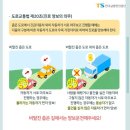 의정부자동차검사소 이미지