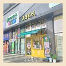 코코파크 | 경기 광주 분식 행정타운 아이파크 코코분식 후기