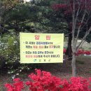 미천공원 이미지