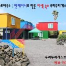 표선면 표선리 600-8 이미지