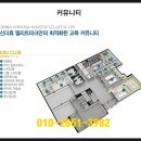 항도초등학교주변 이미지