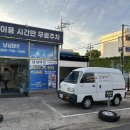 라온베이커리남녕점