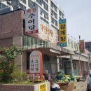 자인백반 이미지