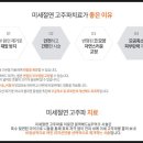 닥터지의원 이미지