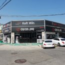 하이트공업사 | 제네시스 G80 고스트도어 파워트렁크 스포츠 LED헤드램프 튜닝