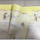 문학으로 배우는 세계사 이미지