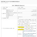 티에스모빌리티 네이버블로그