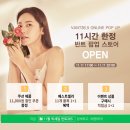 포 반트랑 네이버블로그
