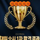대세입시학원 네이버블로그